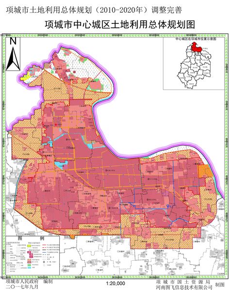项城市中心城区土地利用总体规划图_项城市人民政府