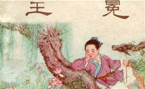 《儒林外史》 06 王冕 连环画 小人书 免费在线阅读