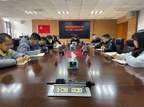 围绕党的中心任务更好发挥工会作用PPT图片_PPT_编号12857153_红动中国