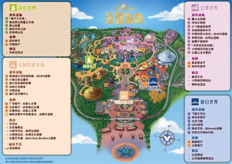 香港迪士尼乐园_旅游指南_景区攻略_门票信息_风景网