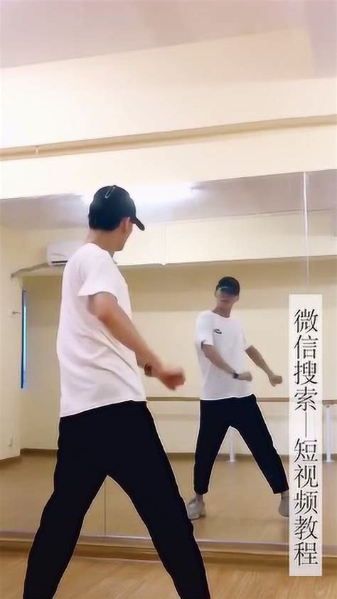 超长版《大梦想家》舞蹈慢动作分解教程_腾讯视频