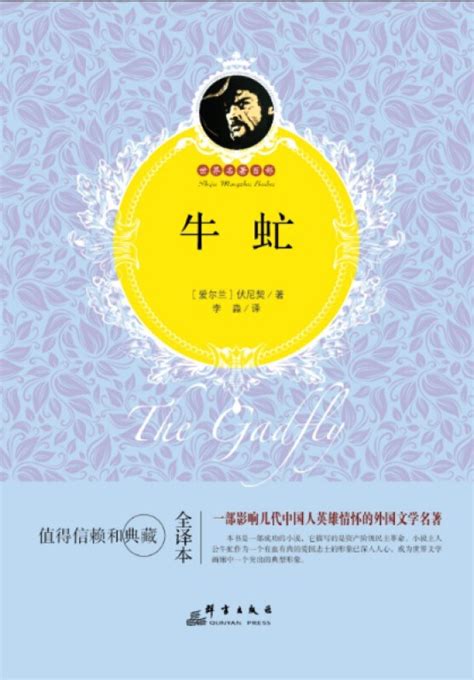 牛忙图片