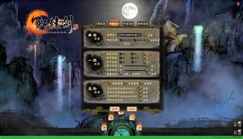 《轩辕剑6》全方位游戏评测[多图] 完整页 - 游戏评测 - 嗨客电脑游戏站