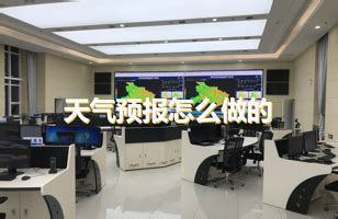 武汉新一代天气雷达项目年内建成凤凰网湖北_凤凰网