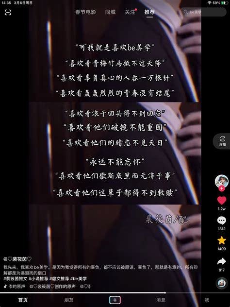 h情小说图片