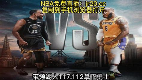 NBA直播雷霆VS勇士(免费)在线2023全场高清赛事视频观看回放录像_腾讯视频