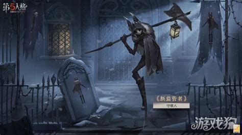 守夜人图片