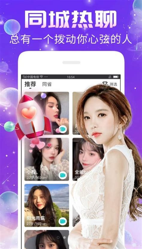 泡美丽购物app下载-泡美丽app下载v5.2.0-乐游网软件下载