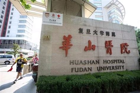 国内十大顶尖中医医院，龙华医院上榜，第一是奥运会定点医院(3)_排行榜123网