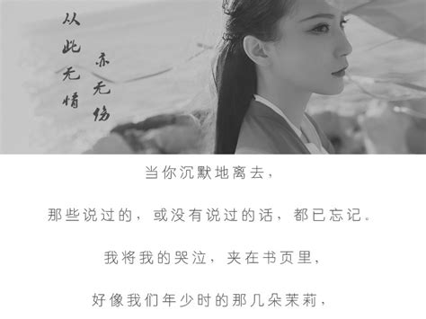 越剧《舞台姐妹》选段心一片情一片上海越剧院名家单仰萍演唱_腾讯视频