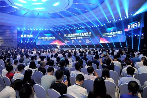 浙江省“315”科技创新体系建设工程实施方案（2023—2027年）_文库-报告厅