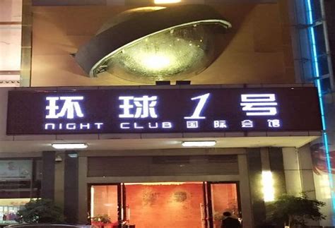 重庆酒吧排名2024 包厢KTV在哪好玩_重庆酒吧预订