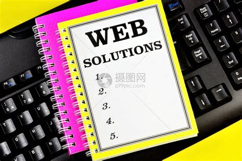 Web解决方案用于开发Internet站点或博客设计的创造解决方高清图片下载-正版图片503754407-摄图网