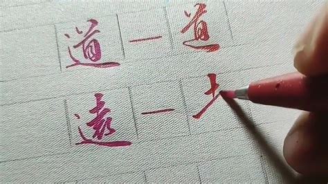 《走》的笔顺_演示走的笔顺及走字的笔画顺序 - 汉字笔顺 - 汉字笔顺网