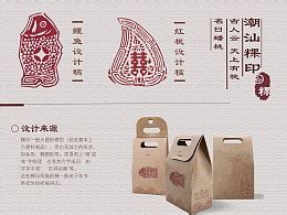 “这礼是汕头”文创礼盒设计方案_潮物集文化创意-站酷ZCOOL