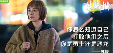 电视剧《理想之城》开播 聚焦“造价师”描摹当代中国职场-中国网