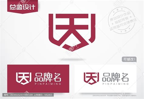 天字logo,其它,LOGO/吉祥物设计,设计模板,汇图网www.huitu.com