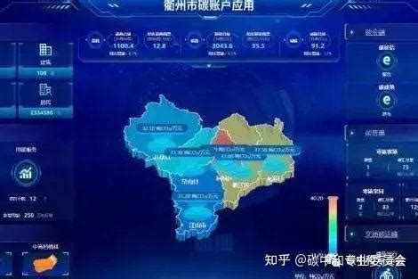 衢州市卫生健康委员会_网站导航_极趣网