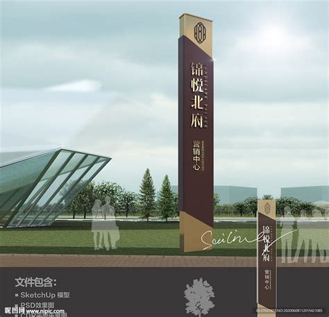 精神堡垒效果图图片