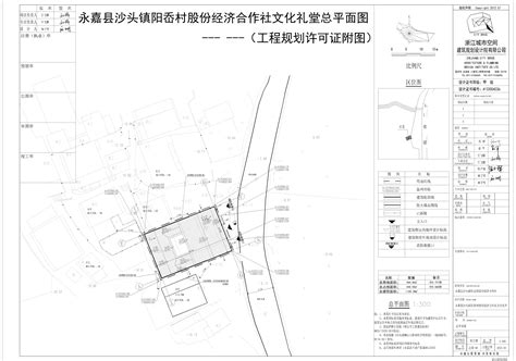 永嘉县黄田街道枫埠村安置房建设项目建设工程规划许可批后公布