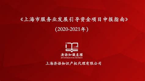 关于组织申报2020年度徐汇区企业技术中心的通知__凤凰网