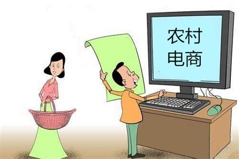 电商中国-萍乡市电子商务协会成立大会举行