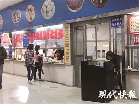 南京十大网红高校食堂，你的学校上榜了吗？|网红|食堂|三江学院_新浪新闻