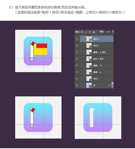 ico图标制作教程-如何制作箭头指示图标-IconWorkshop中文官方网站