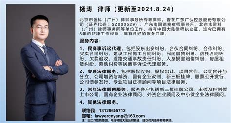 9月5日，胡春燕律师去句容市人民法院开庭