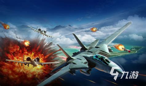 有趣的战斗机游戏有哪些 好玩的空战游戏排行榜2023_九游手机游戏