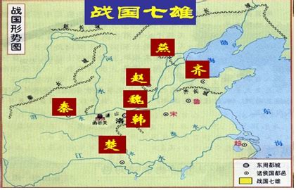 七国地图图片