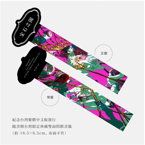 市川春子图片