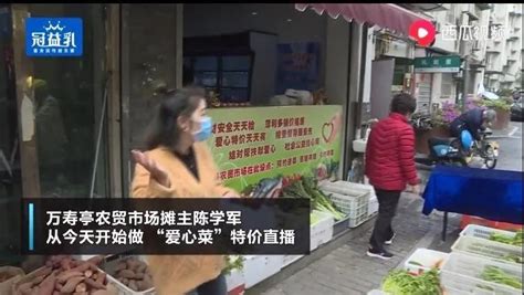 渭南市连夜组织45万箱蔬菜陆续送往西安_凤凰网视频_凤凰网