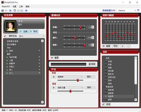 CSGO怎么变声？CSGO变声器使用教程_MorphVOX Pro中文版_变音大师官网