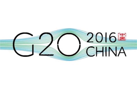 2018年G20峰会官方发布新标-深圳VI设计