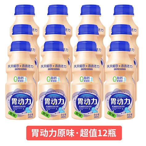 优乐多乳酸菌饮品早餐原味酸奶饮料益生菌牛奶整箱100ml×20