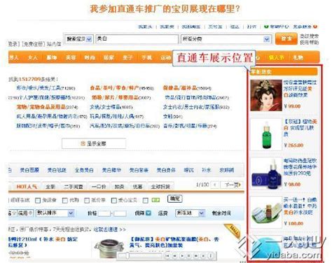 淘宝商家订阅自动化货品榜单功能如何操作_公司新闻_杭州酷驴大数据