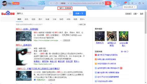 网页设计 收藏类网站设计 收藏界 网页设计 _宇渡-站酷ZCOOL