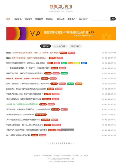 帝国CMS7.5版后台信息发布限制可设置更严格