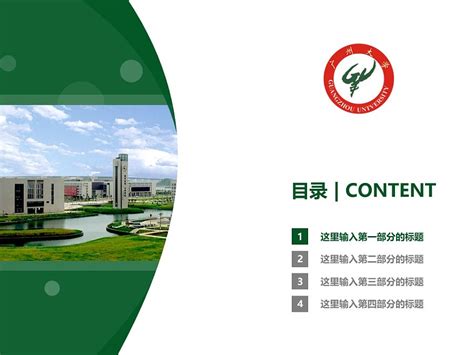 广州宣传册设计与制作比较好的公司-广州古柏广告策划有限公司