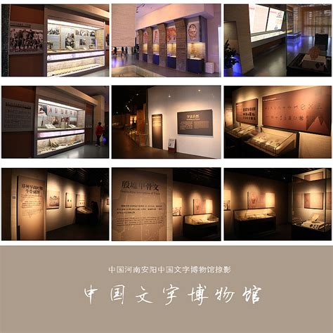 中国文字博物馆“玩转汉字” - 河南省文化和旅游厅