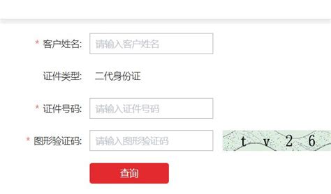 2023北京工商银行兔年纪念币预约记录查询入口(附操作)- 北京本地宝