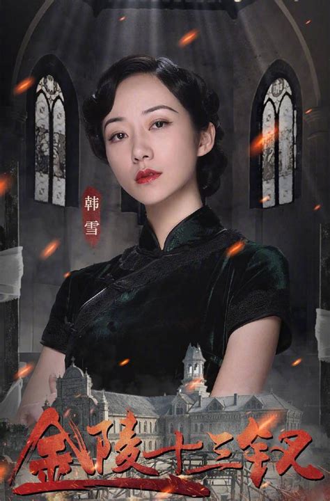 金陵十三钗——燃烧的战争之花概念海报|平面|海报|Flin - 原创作品 - 站酷 (ZCOOL)