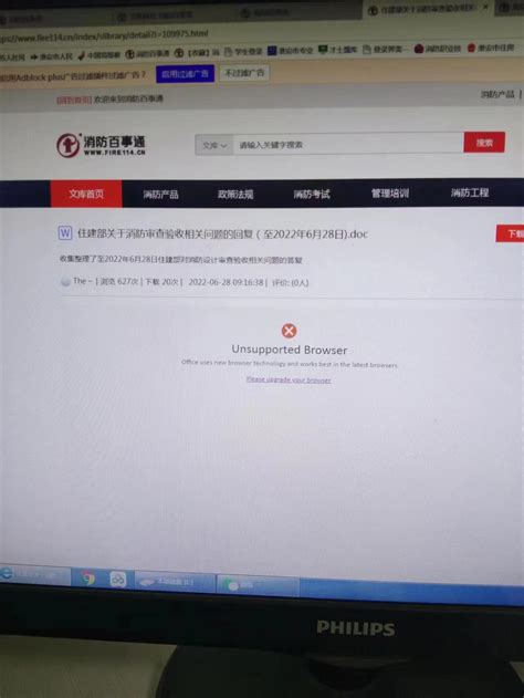 统计联网直报是平台打不开是怎么回事？登录了就显示无法显示此页？（我这边网站打不开但是广东地 可以打开） - 世外云文章资讯