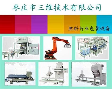 枣庄高压机械设备供应「山东和晟机械设备供应」 - 天津-8684网