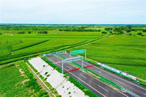 “一带一路”新通道 “东北振兴”大动脉——吉林松原至通榆高速公路将正式建成通车 - 魅力高速网