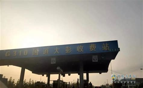 徐州这些经营性收费站，将于2020年8月18日全部撤销_卡车网