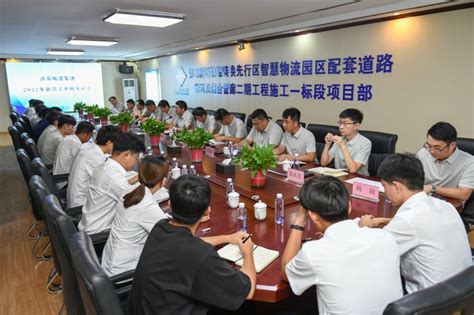 济南城建集团有限公司来我院交流-力学与土木工程学院