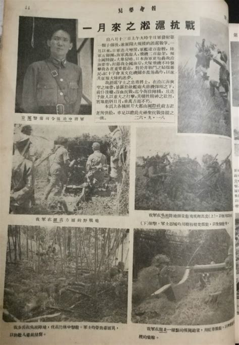 中国军队书写的抗日标语_淞沪战场_抗战区域_抗战影像地图