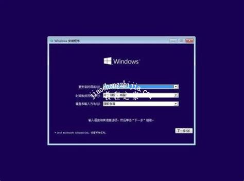 Windows 10激活密钥：永久激活的最新、最有效方法